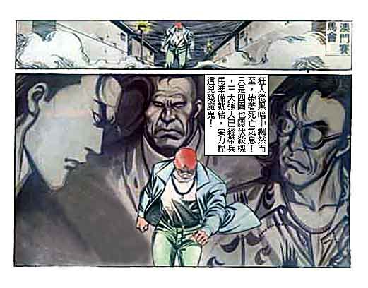 第94话