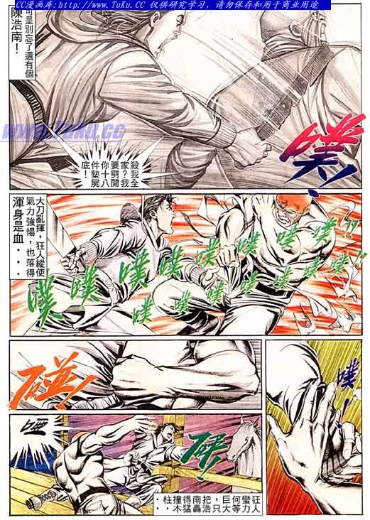 第95话