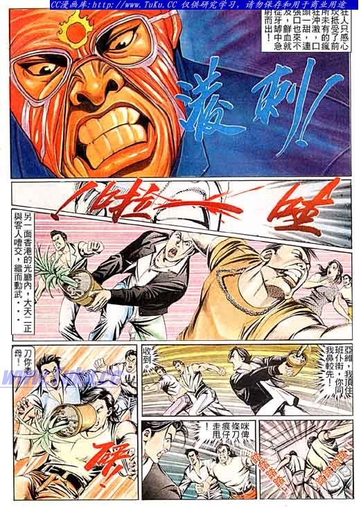 第95话