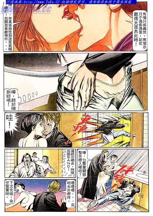 第95话