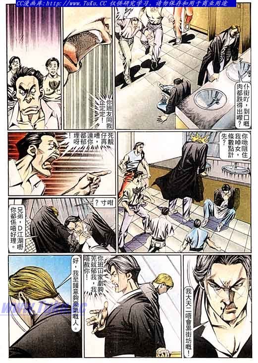 第95话