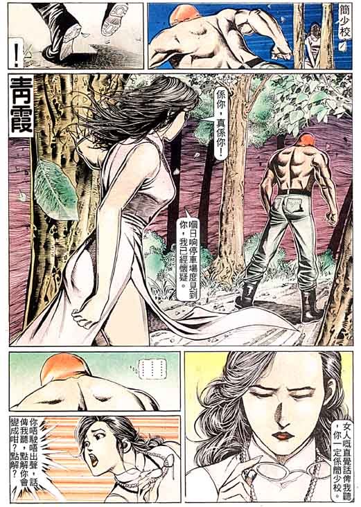 第95话