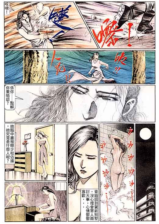 第95话