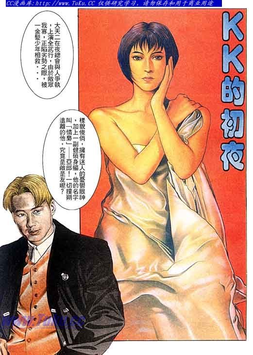 第96话