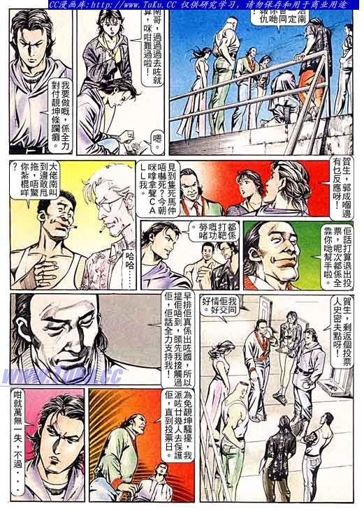第96话