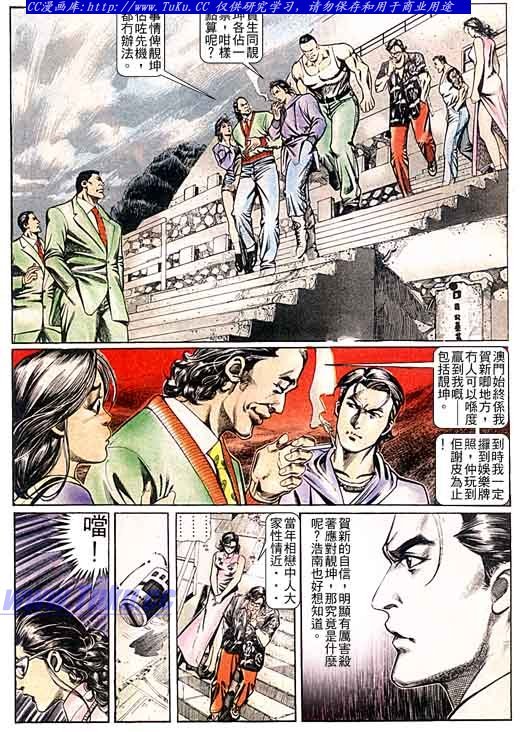 第96话