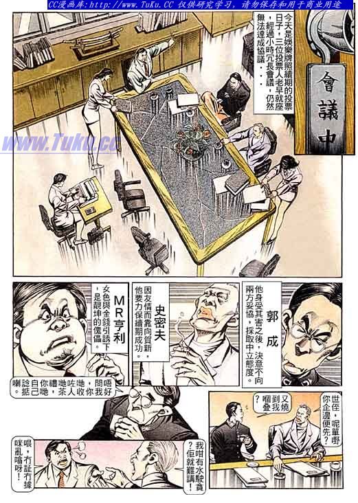 第96话