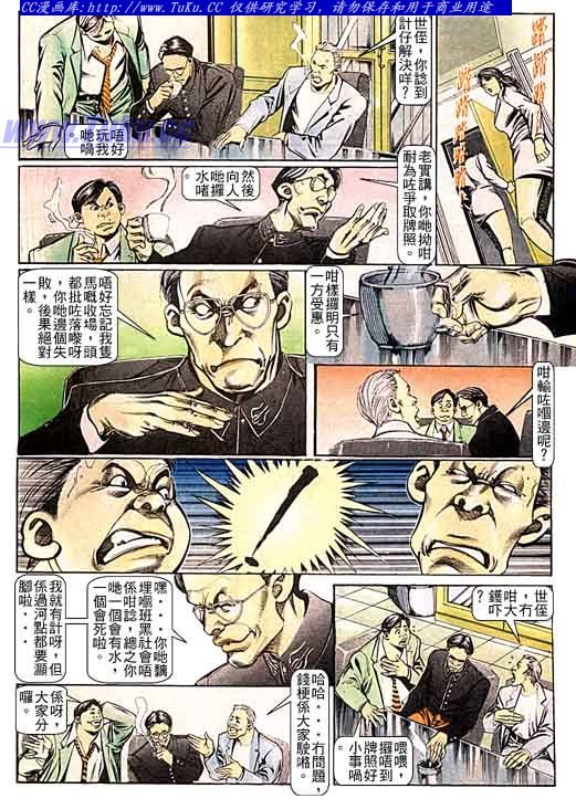第96话
