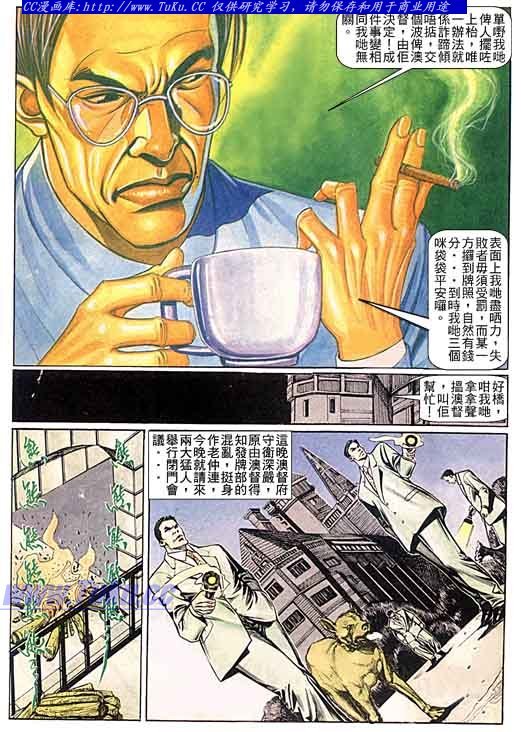 第96话
