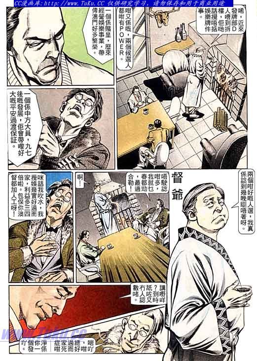 第96话