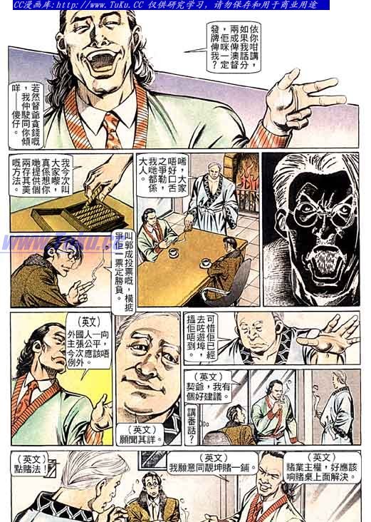 第96话