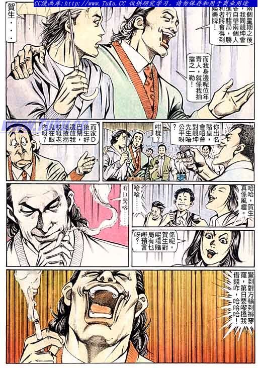 第96话