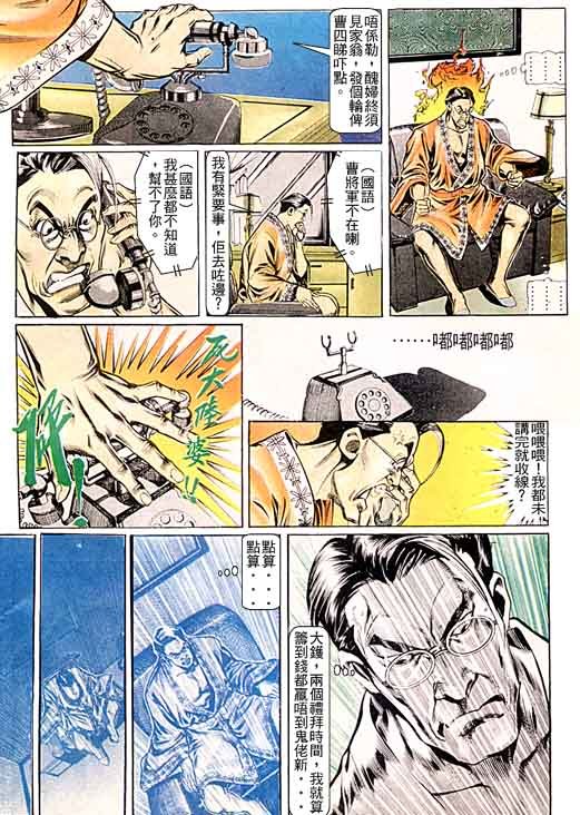 第96话