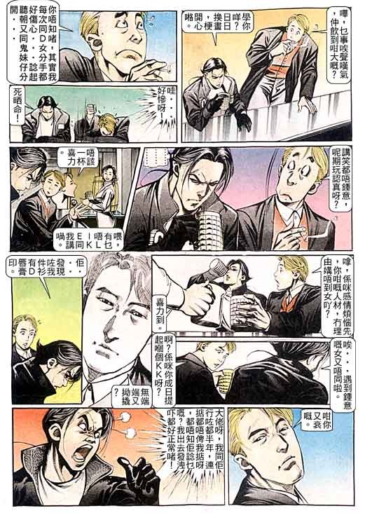 第96话