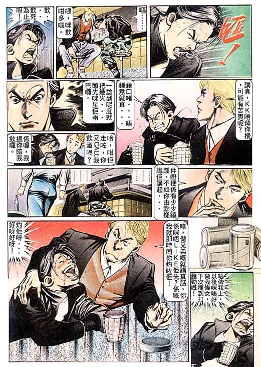 第96话