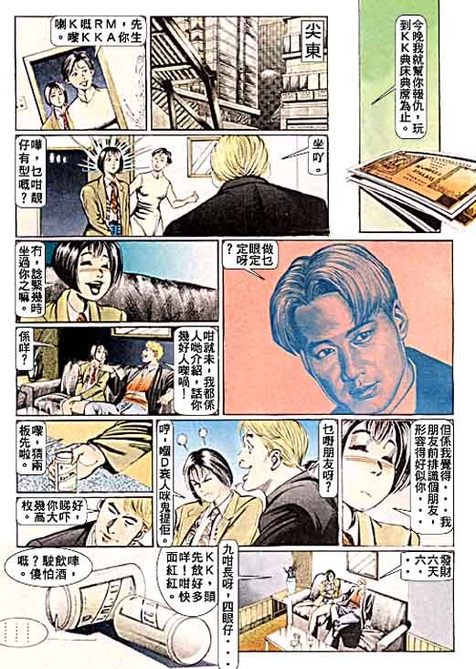 第96话