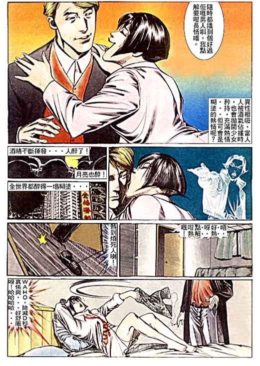 第96话