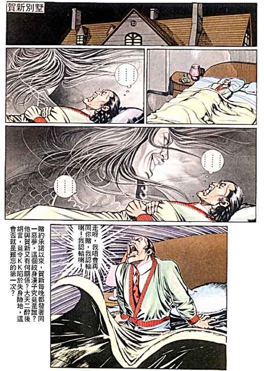 第96话