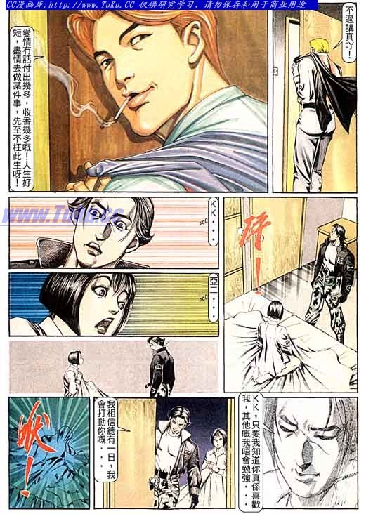 第97话