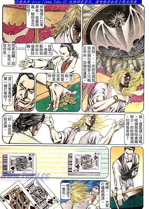 第98话
