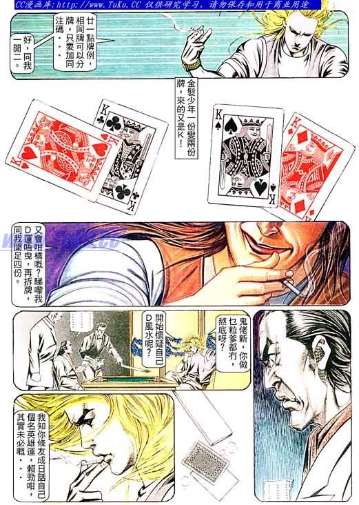 第98话