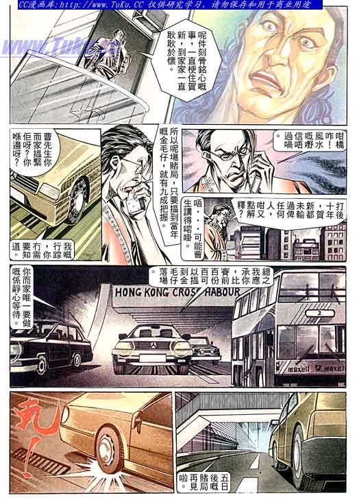 第98话