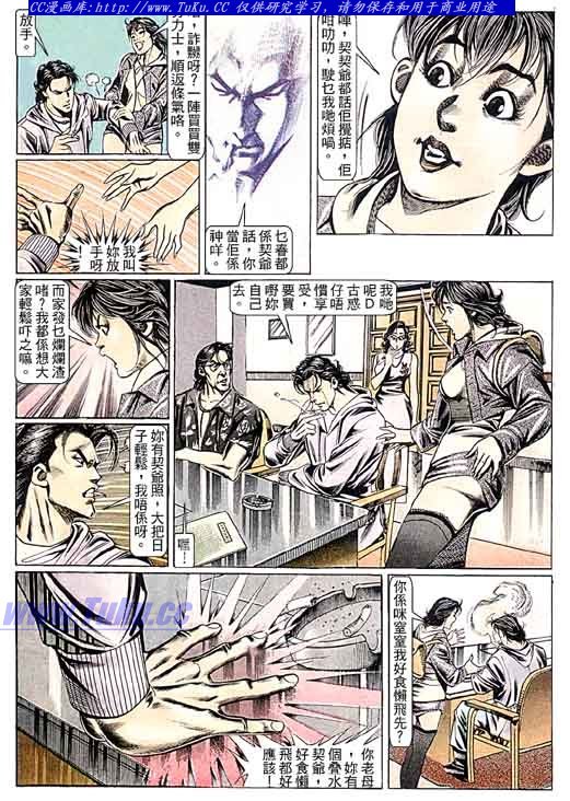 第98话