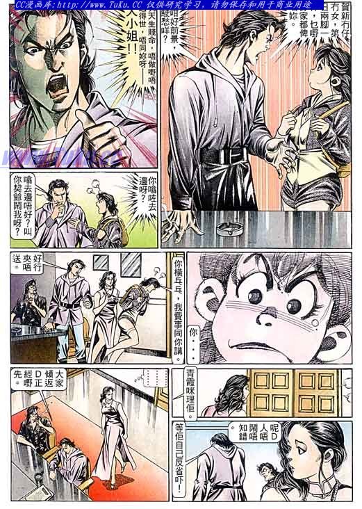 第98话