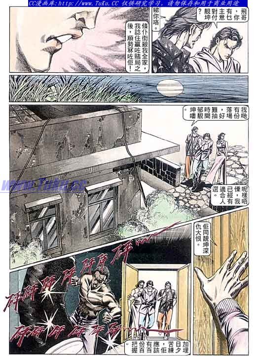 第98话