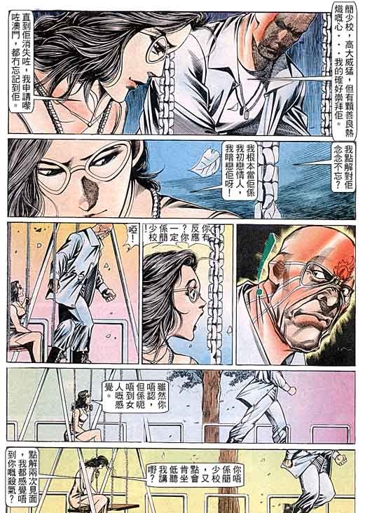 第98话