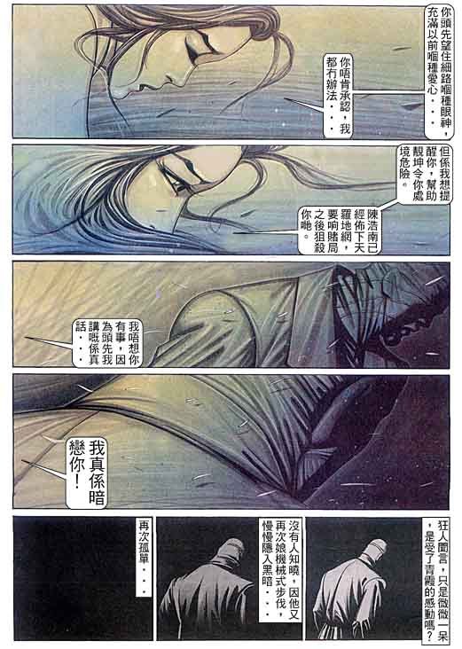 第98话