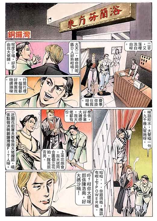 第98话