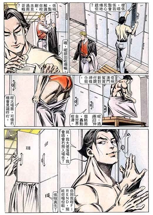 第98话