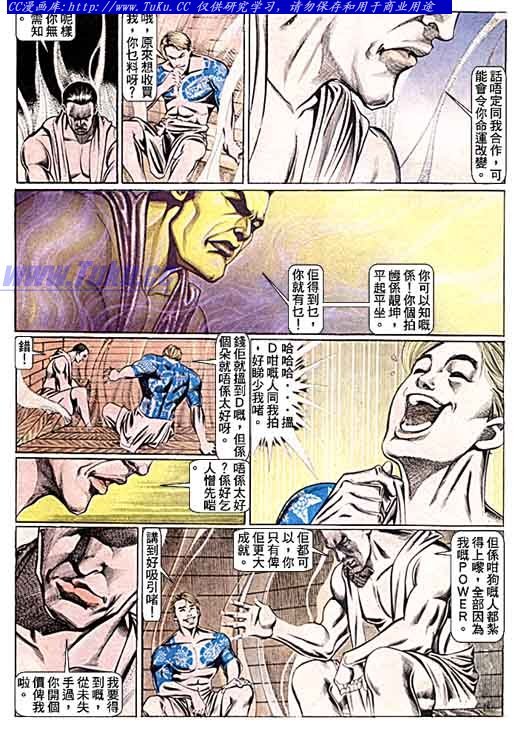 第99话