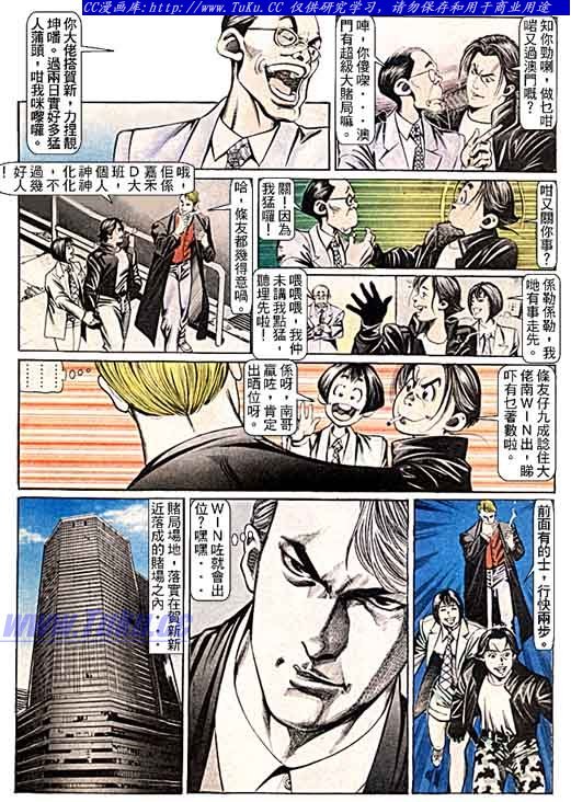 第99话