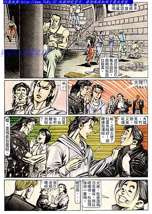 第99话