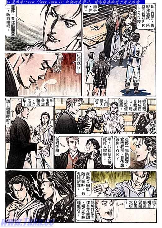 第99话
