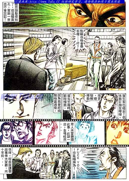 第99话