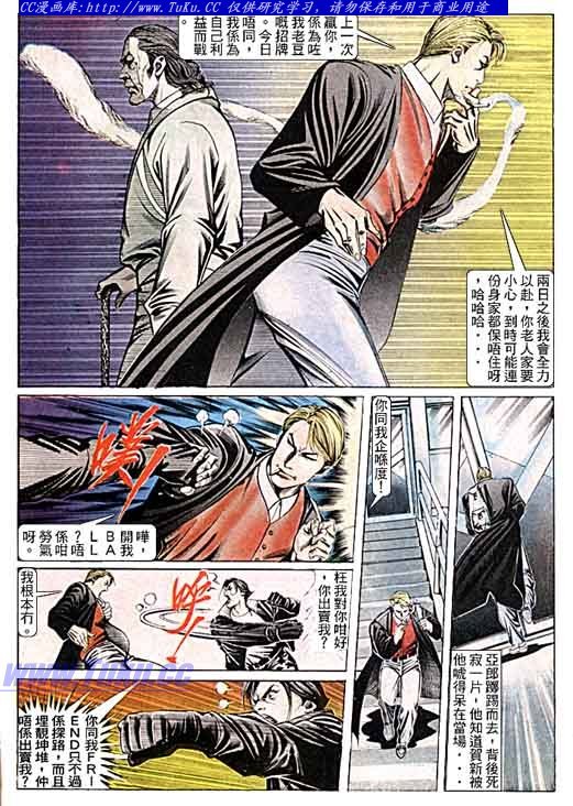 第99话