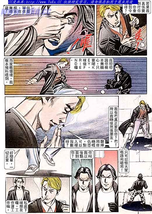 第99话