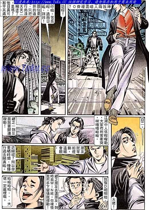 第99话