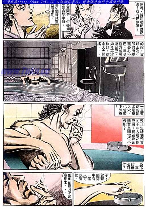 第99话