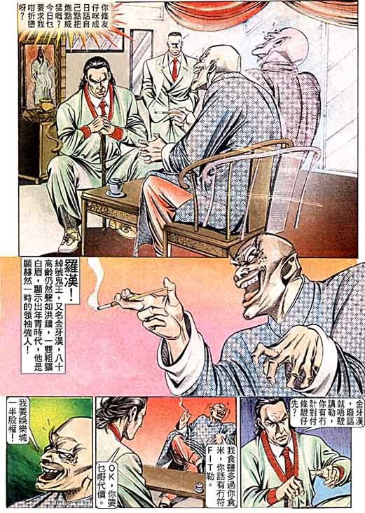 第99话