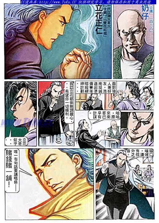 第100话