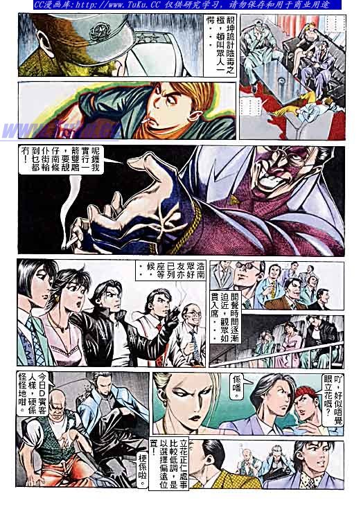第100话