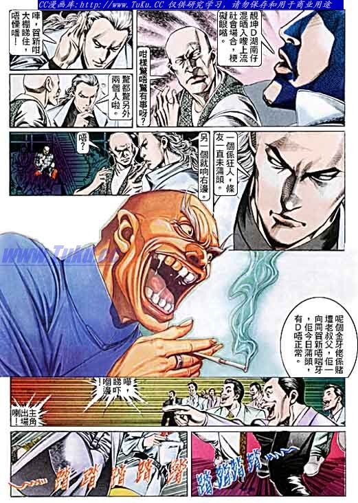第100话
