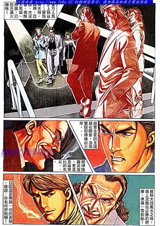 第100话