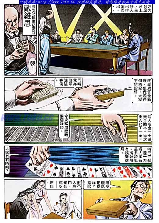 第100话