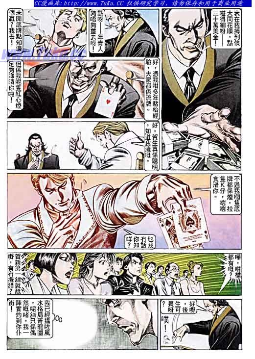 第100话