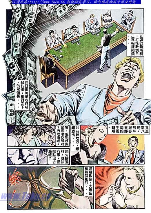 第100话